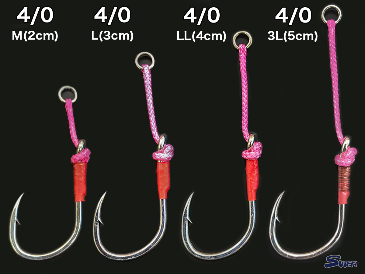 幻シングルアシストフック