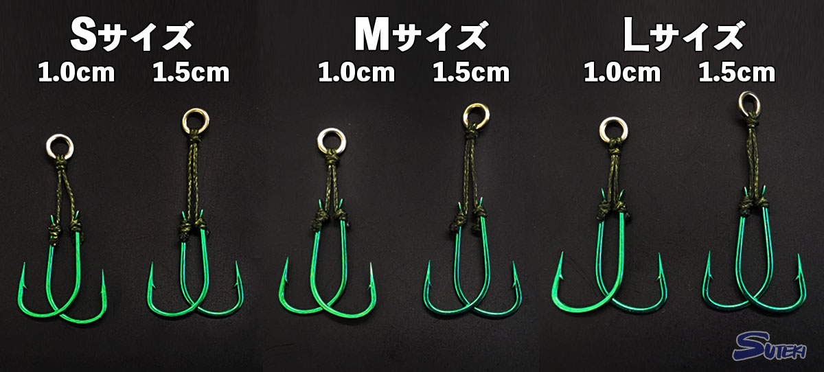 SLJ・ライトジギング用アシストフック−ケイミドグリーン