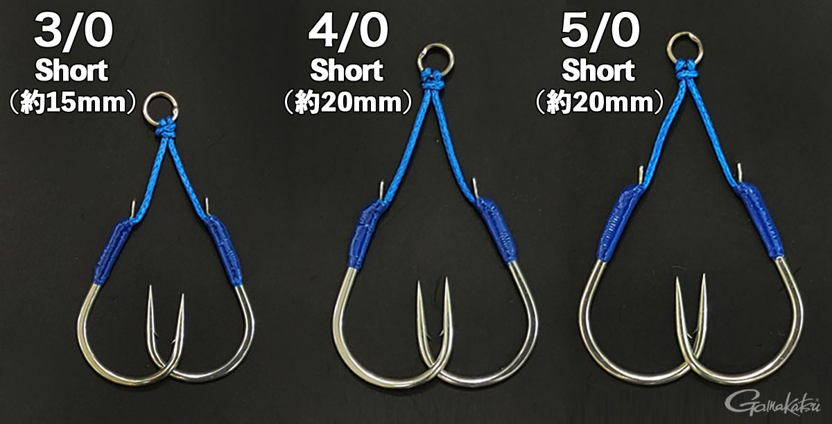 アシストフック バーティカルリミット ダブル