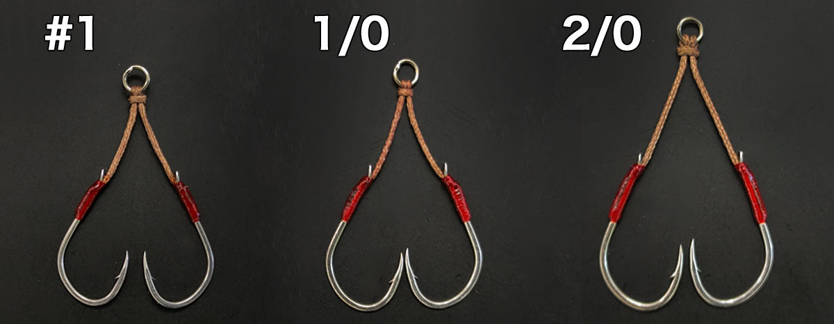 アシストフック バーサタイル