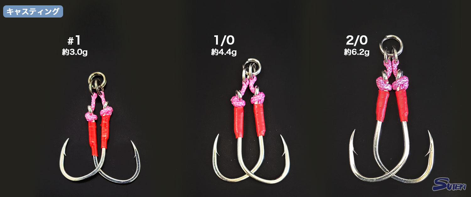 プラッキングダブル幻(まぼろし)