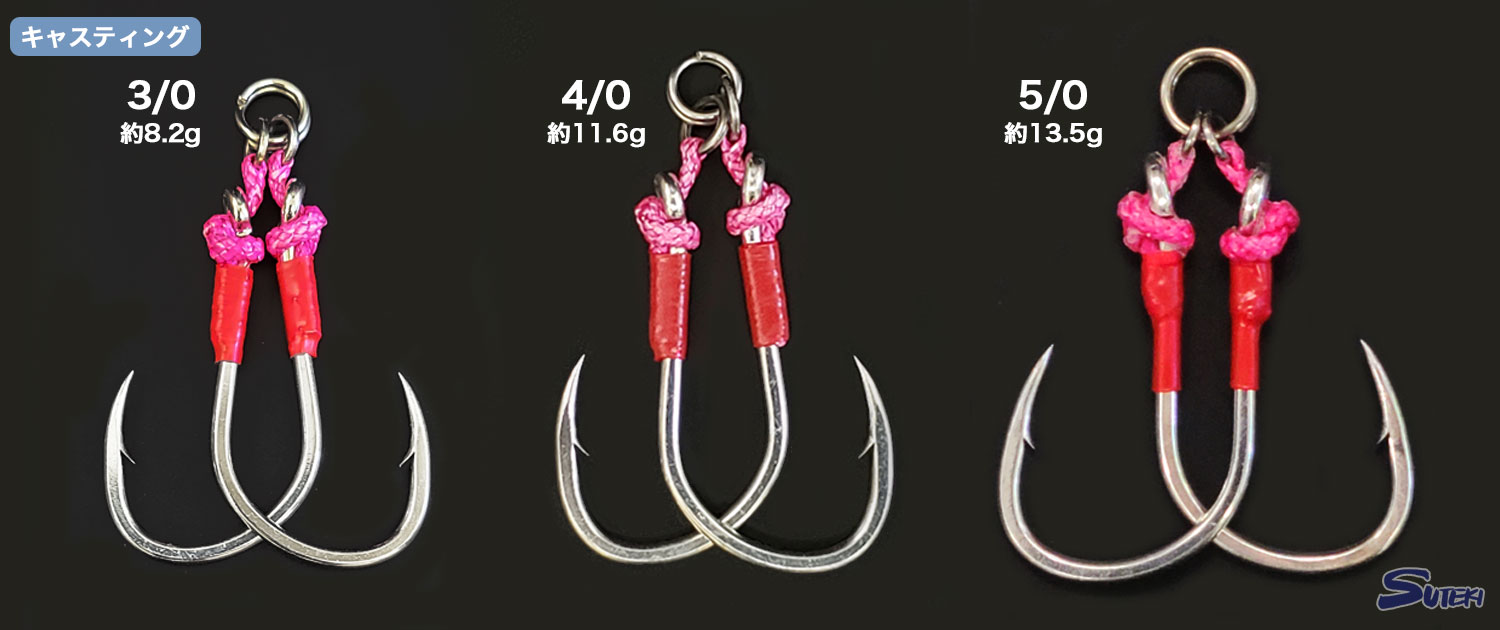 プラッキングダブル幻(まぼろし)