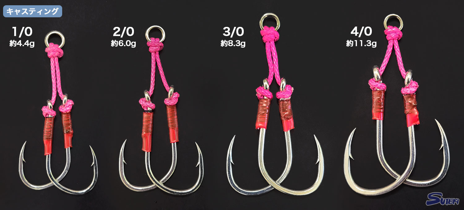 プラッキングダブル幻(まぼろし)ロング