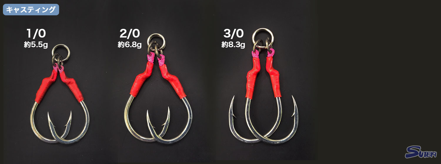 プラッキングダブルSPT503