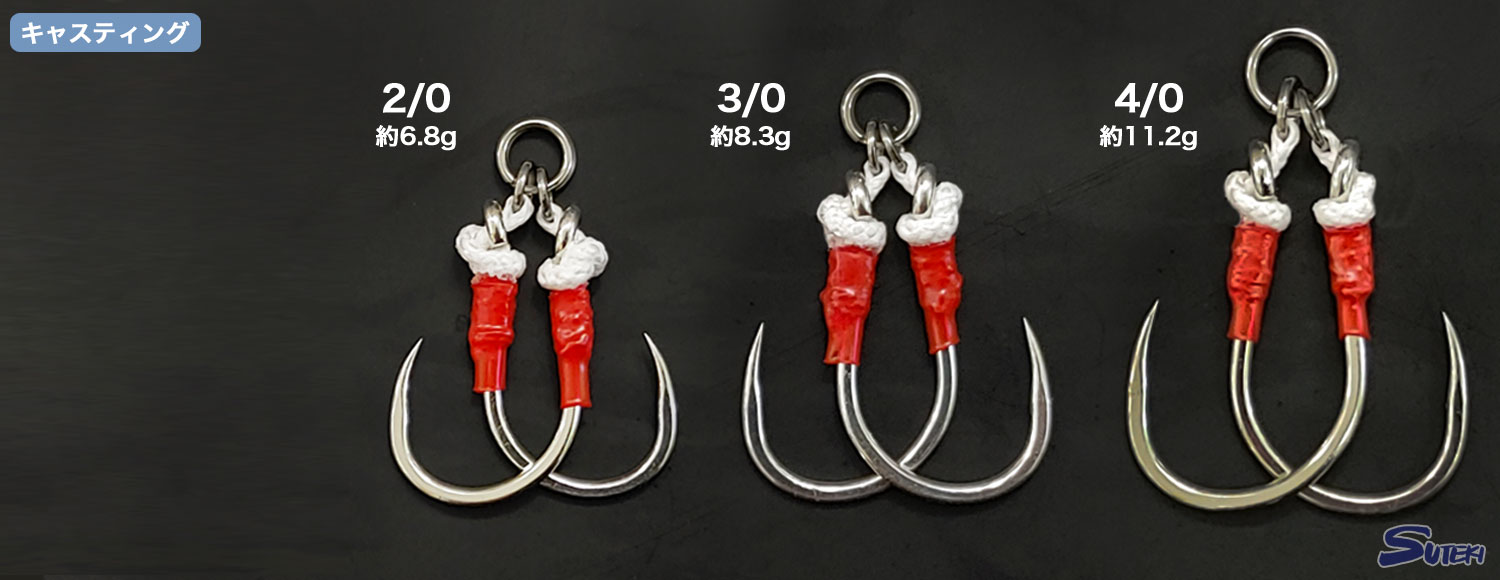 プラッキングダブル「SPT503」管付きバーブレス