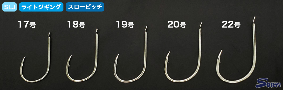 フカセ ソルトvertion