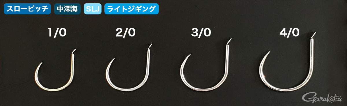 ジギングフック おすすめ一覧 ジギング魂セレクション ジギングフック おすすめ一覧 ジギング魂セレクション