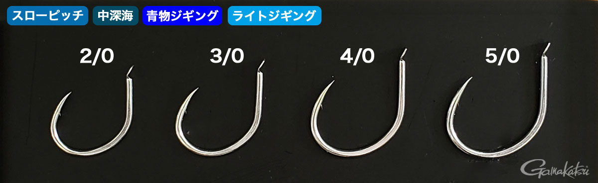 鎌斬(かまきり)