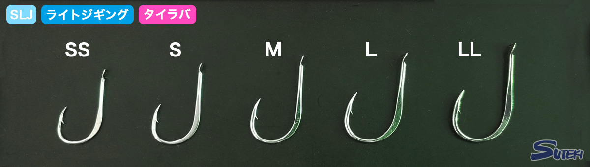 ライトショア602