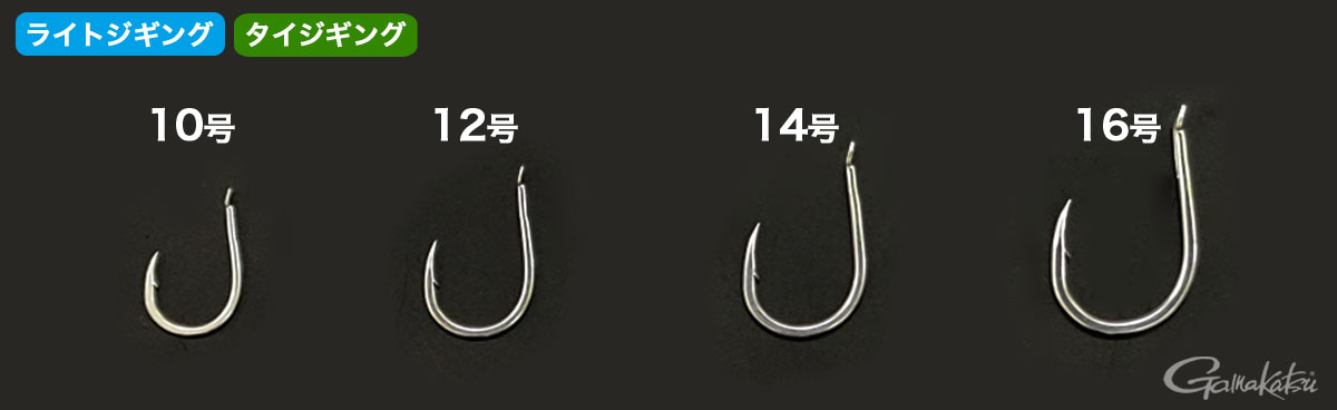 真鯛王「銀(シルバー)」