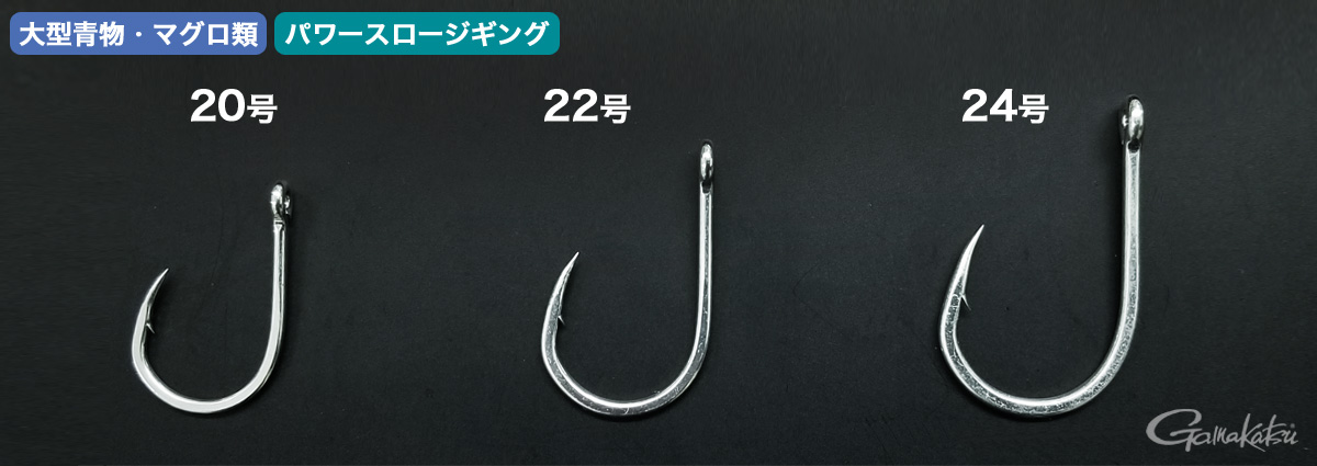 ジギングフック おすすめ一覧 ジギング魂セレクション ジギングフック おすすめ一覧 ジギング魂セレクション