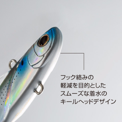 エクスセンス サルベージソリッド 70ES/85ES 使い方や通販・価格比較