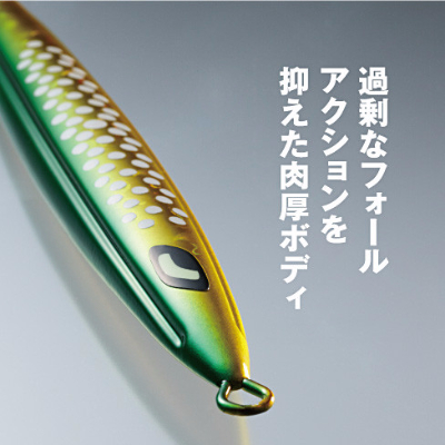オシア スティンガーバタフライ ぺブルスティック 使い方や通販・価格