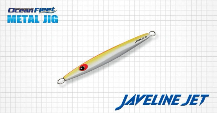 JAVALINE JET (ジャベリンジェット)メタルジグ 3個セット 220g ジャベリンジェット 使い方や通販・価格比較 -ルアーバンク