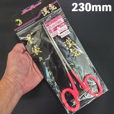 イカの墨抜き専用フォーセップ ARES「墨袋キャッチャー