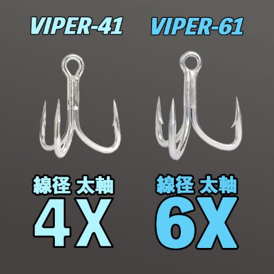 新品　バズー240 ハイビスカス　BKK バイパー61 6/0 新品 バズー240 ハイビスカス BKK バイパー61 6/0 新品 バズー240