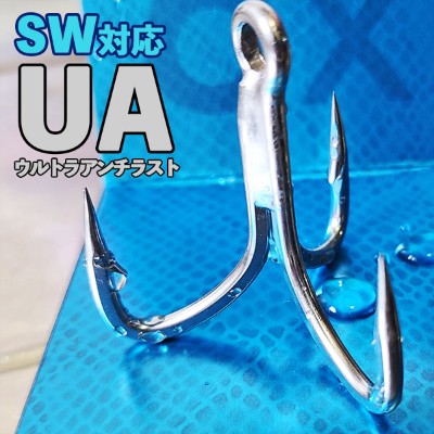 BKKトレブルフック VIPER61(ヴァイパー61) | ルアーバンク公式ストア