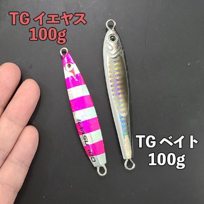 ボーズレスTG IEYASUイエヤス タングステンジグ 80g 4色5本セット