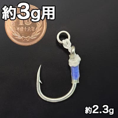 キャスティングプラグ 14個 セット カルティバ(Cultiva)シングルフック「キャスティング・プラグ
