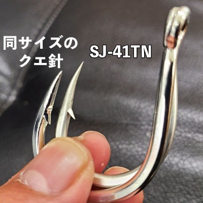 カルティバ(Cultiva)シングルフック「キャスティング・プラグ