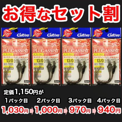 キャスティングゲーム　プラグ　7個セット キャスティングゲーム プラグ 7個セット 楽天市場