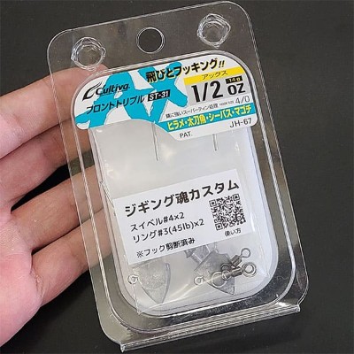 ボトムワインドジグヘッド AX(アックス)ジギング魂カスタム