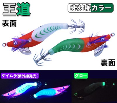 クレイジーオーシャン イカメタル(ドロッパー専用)エギ「ハード