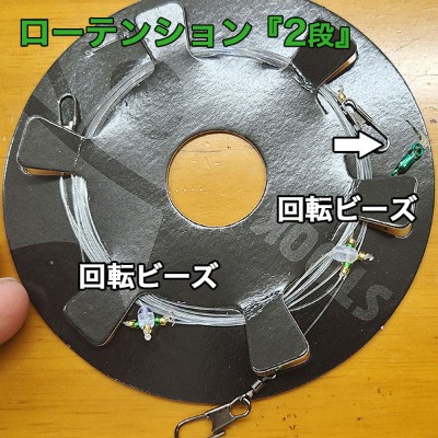 クレイジーオーシャン 最高峰イカメタル仕掛け「COイカメタル仕掛け