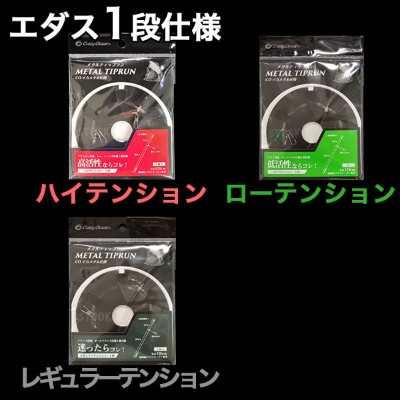 クレイジーオーシャン 最高峰イカメタル仕掛け「COイカメタル仕掛け