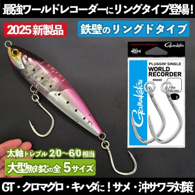 新品未開封‼️ウロコペンシル190F クリア／クリアホロ 人気カラー✨ UROCO ウロコ ウロコペンシル 190F 002 クリア/クリアホロ