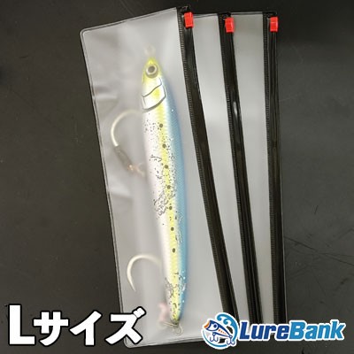 ルアーまるごと「シングルフック＆ツインフックカバー」 | ルアー