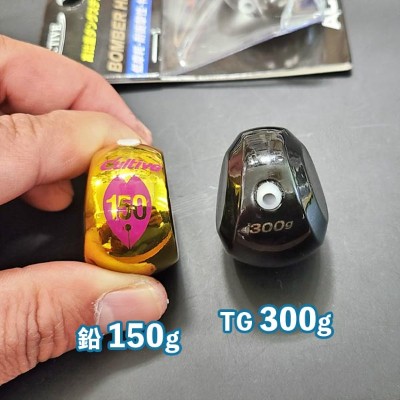 TG(タングステン)タイラバヘッド300g ボンバーヘッドTGプラス 300g