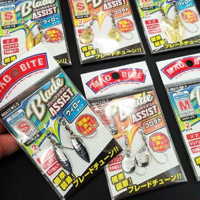 MAGBITE(マグバイト)ブレードアシスト | ルアーバンク公式ストア