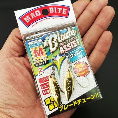 MAGBITE(マグバイト)ブレードアシスト | ルアーバンク公式ストア
