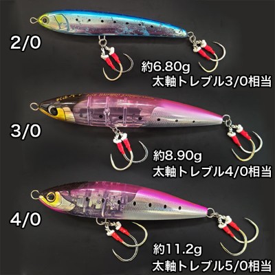 プラッキングダブル「SPT503」管付き(バーブ付き/バーブレス