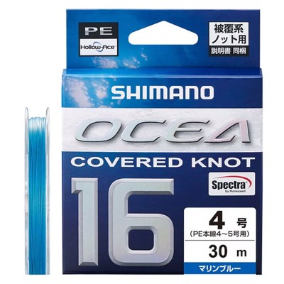 シマノ オシア(OCEA)カバードノット16PE(30m or 3m単位切り売り