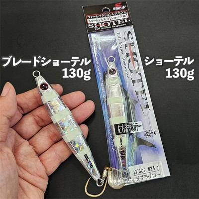 Shout! ブレードジグ 100g 4個セット Shout! ブレードジグ 100g 4個セット Shout(シャウト)ブレード
