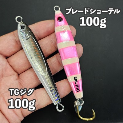 Shout ブレードジギング　ブレードショテール　エイトオリジナルカラー80g Shout(シャウト)ブレードショーテル80g・100g・130g | ルアー