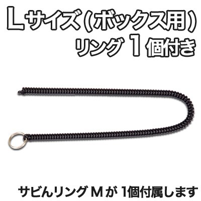 釣りなら絶対コレ!「超伸縮・高耐久スパイラルコード」 | ルアー