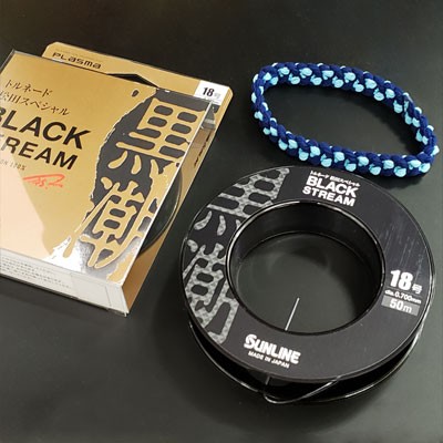 トルネード松田スペシャル ブラックストリーム | サンライン
