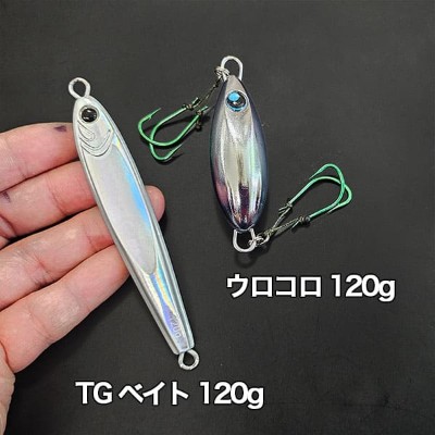 UROCO「UROCORO ウロコロ」120g・150g・180g・210g | ルアー