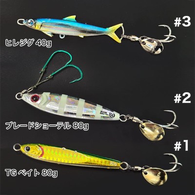 VANFOOK(ヴァンフック)ブレードジギング用ダブルフック