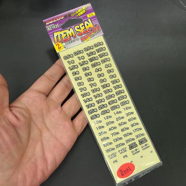 激安ワゴンセール(訳あり品・在庫処分品) | ルアーバンク公式ストア