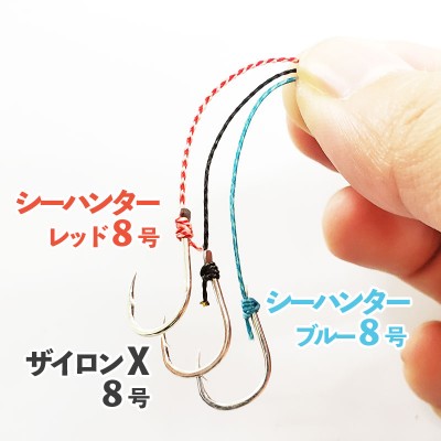 最強アシストライン「ザイロンX」切り売り・セット特売サービス