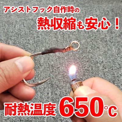 最強アシストライン「ザイロンX」切り売り・セット特売サービス