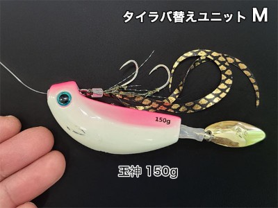 ステキ針 鯛ラバ替えユニット「極彩」 | ルアーバンク公式ストア
